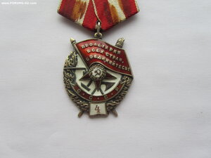 БКЗ с шильдиком 4