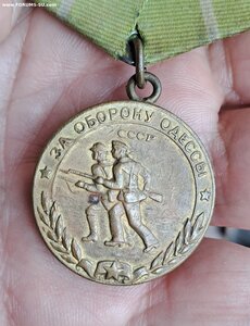 Одесса родной збор