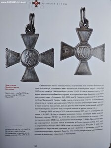 Герои великой войны. Материалы трофейной комиссии