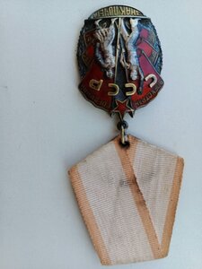 Орден знак почета, плоский, родная колодка, лента