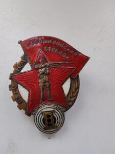 ВС РККА НКВД.