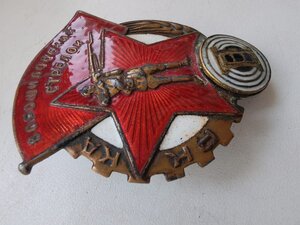 ВС РККА НКВД.