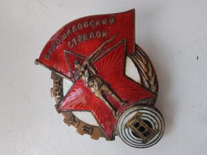 ВС РККА НКВД.