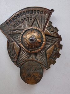 ВС РККА НКВД.