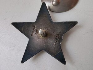 КЗ 369103 на Донского казака