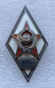 Ромб ВВМИУ.