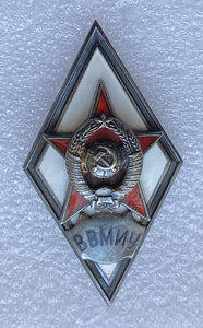 Ромб ВВМИУ.