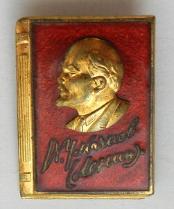Ленин Ульянов ММД