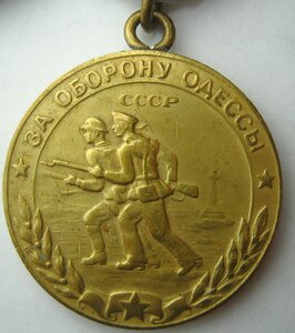 Одесса родной збор