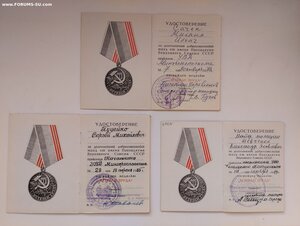 3 шт. ВТ от УВД МВД БССР