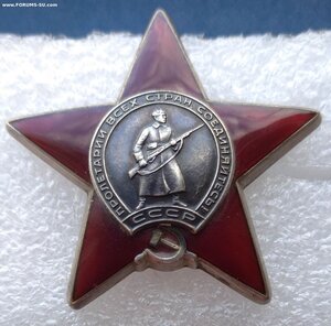 Красная Звезда 3770093 ЛЮКС