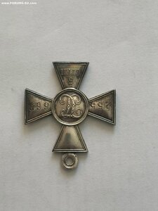 ГК 3ст. №255/663