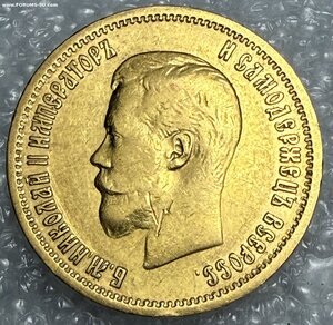 10 рублей 1899 АГ