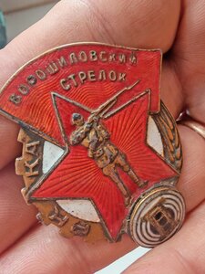 ВС РККА НКВД.