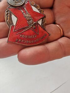 ВС РККА НКВД.
