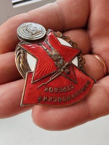 ВС РККА НКВД.