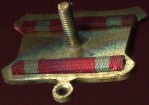 Колода от медали "За отличие в воинской службе"