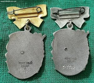 МС1 №227255 + МС2 №316392