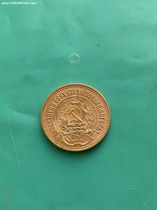 Червонец Сеятель 1975 г.