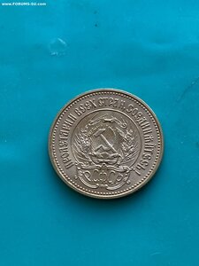 Червонец Сеятель 1975 г.