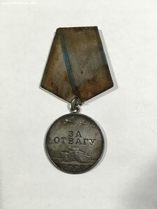 За Отвагу № 999***.