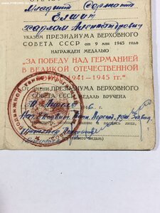 Комплект на одного.Подвижной Танковый Агр.Рем. Завод.