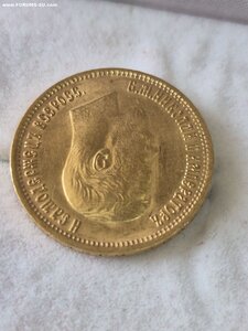 Монета 10 рублей 1899 ФЗ UNC Золото.