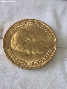 Монета 10 рублей 1899 ФЗ UNC Золото.