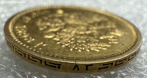 5 рублей 1898 АГ