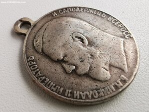 За спасЕние погибавших.