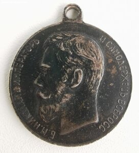 За усердие, Н-2. Д-30 мм.