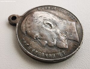 За усердие, Н-2. Д-28 мм.