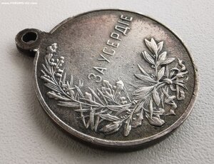 За усердие, Н-2. Д-28 мм.