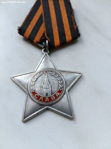 Орден Славы III № 7503