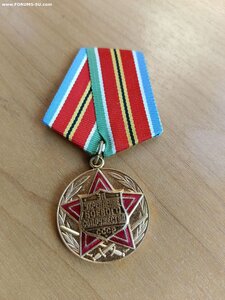 Медаль "За укрепление боевого содружества"