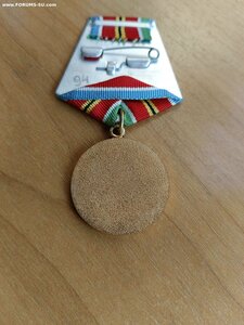 Медаль "За укрепление боевого содружества"