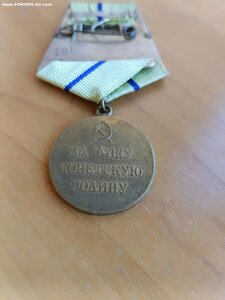 Медаль "За оборону Севастополя"