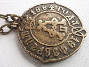Должностной знак Солтысь. Седлецкой губернии.