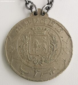 Знак Мираб.