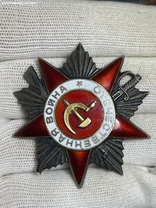 Орден ОВ 2 номер 152394 БЕЗ обозначения. МД