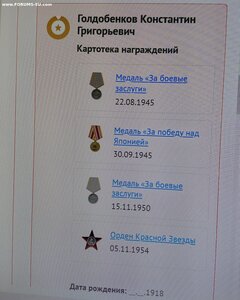 КЗ,ОВ 2, 2 БЗ ( ЯПОНИЯ)