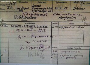 КЗ,ОВ 2, 2 БЗ ( ЯПОНИЯ)