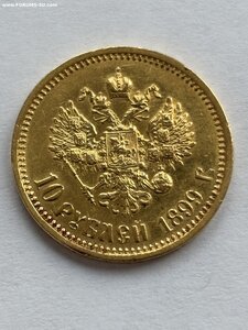 10 рублей 1899 год АГ
