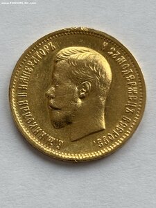 10 рублей 1899 год АГ