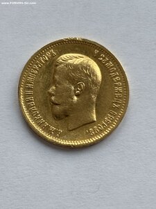 10 рублей 1899 год АГ