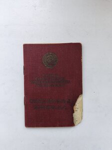 КЗ МЗПП №1861681+ОК+В.б+Справка.