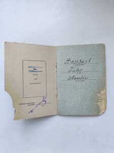 КЗ МЗПП №1861681+ОК+В.б+Справка.