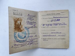 КЗ МЗПП №1861681+ОК+В.б+Справка.