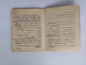 КЗ МЗПП №1861681+ОК+В.б+Справка.