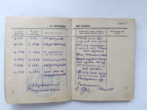 КЗ МЗПП №1861681+ОК+В.б+Справка.